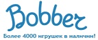Бесплатная доставка заказов на сумму более 10 000 рублей! - Богоявленская
